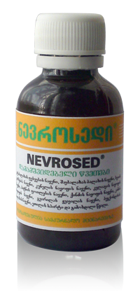 ნერვოსედი