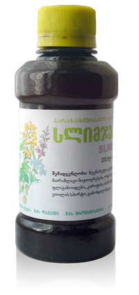 სლიმჯეტი